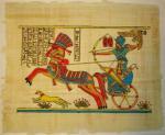 Ancient Egyptian Papyrus, Art 24
